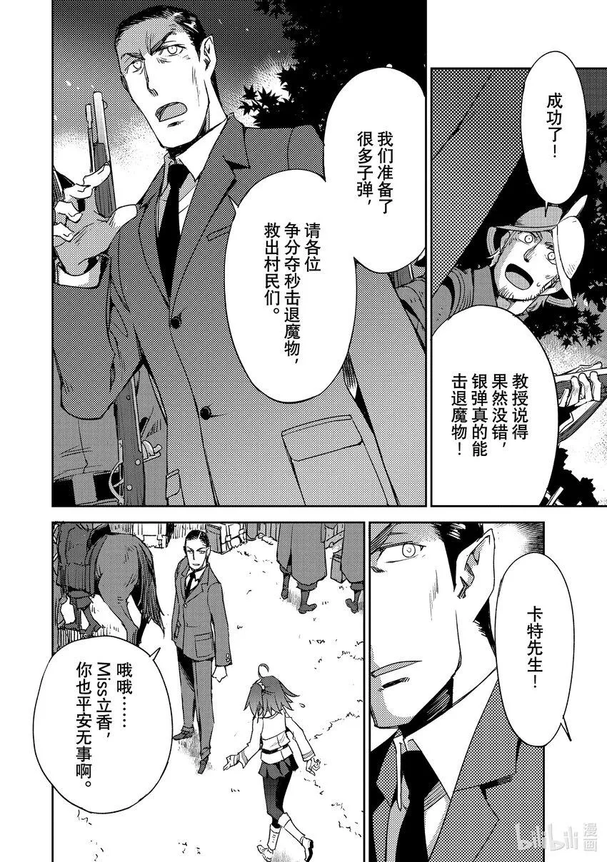 043 第四结—9 第22页