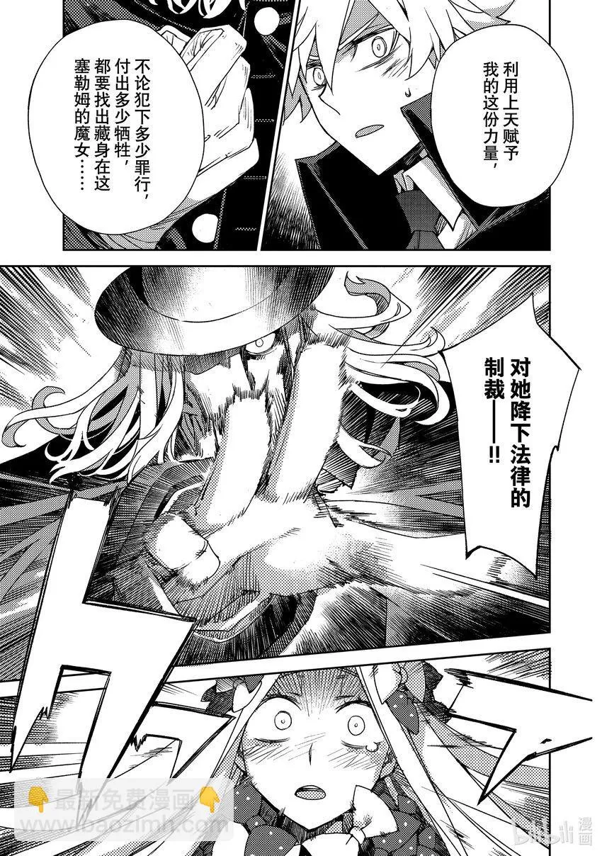 047 第五结—2 第3页