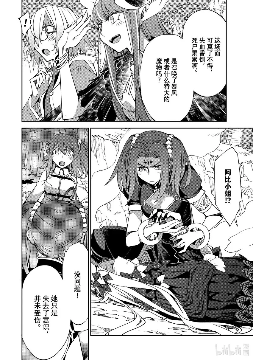 048 第五结—3 第4页