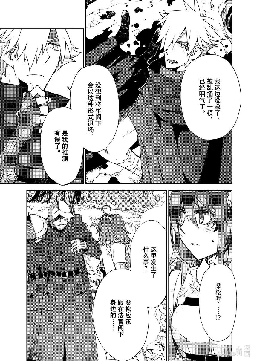 048 第五结—3 第5页