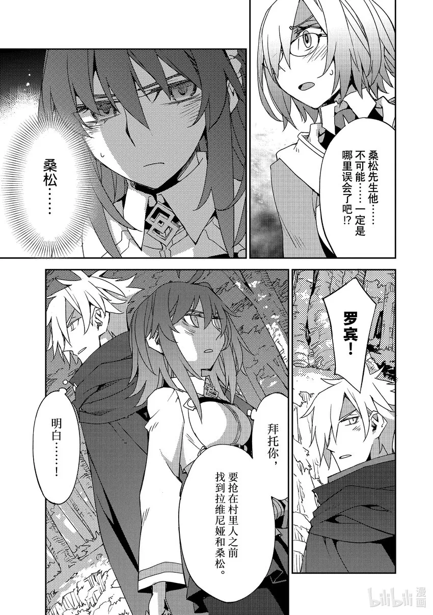 048 第五结—3 第7页