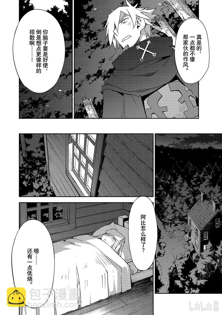 048 第五结—3 第8页
