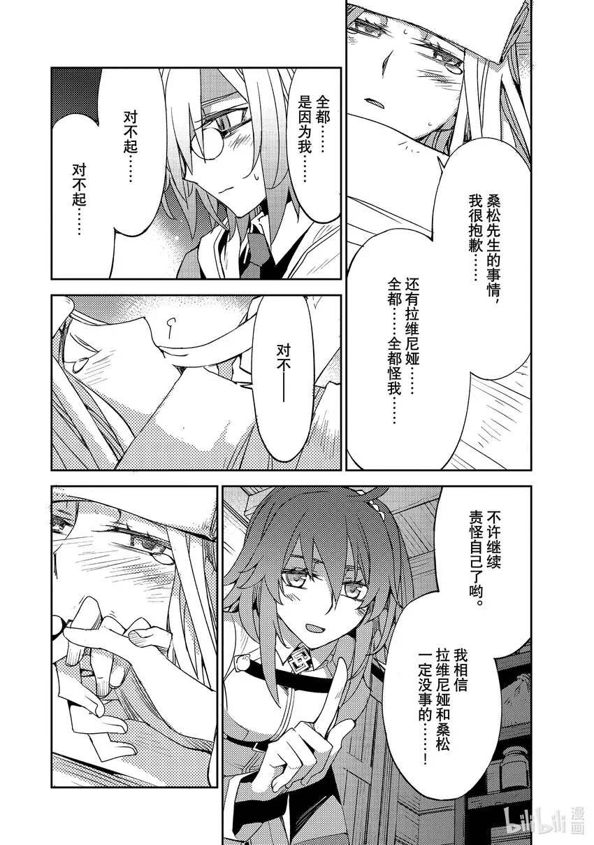 048 第五结—3 第10页