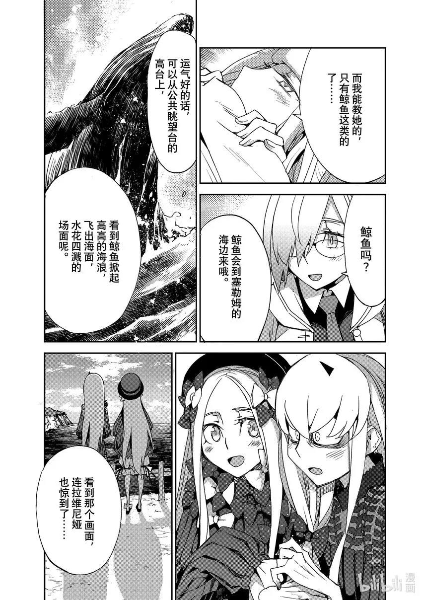 048 第五结—3 第13页