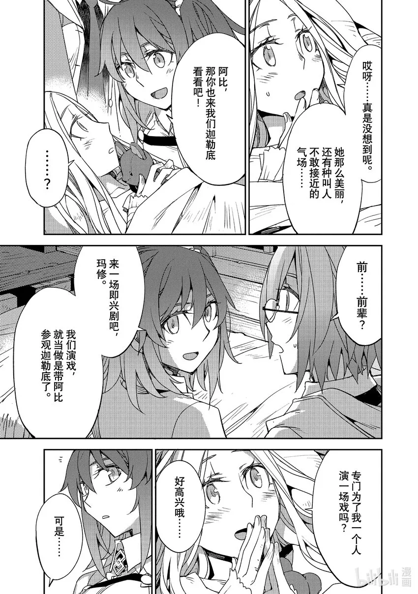 048 第五结—3 第17页
