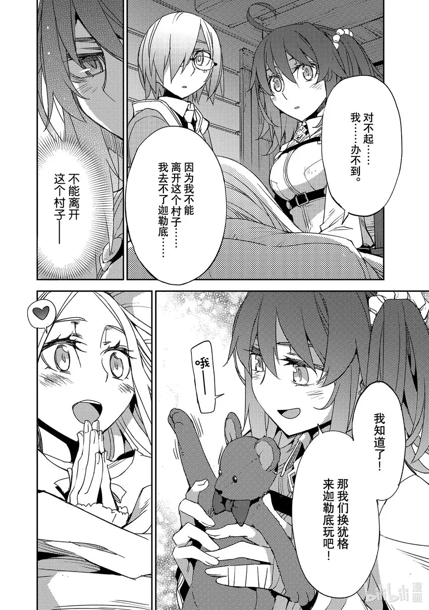 048 第五结—3 第18页