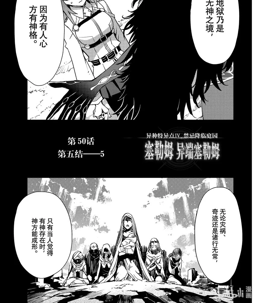 050 第五结—5 第1页