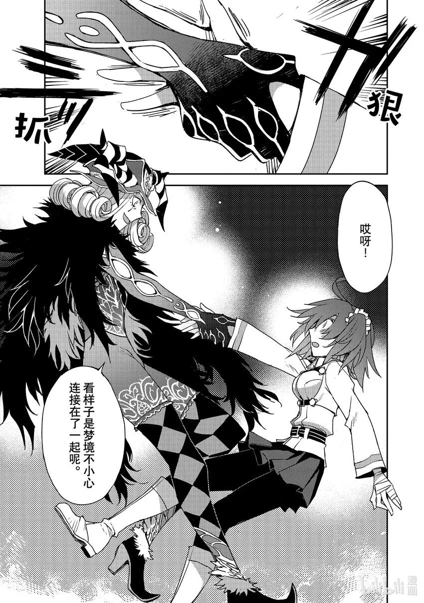050 第五结—5 第15页