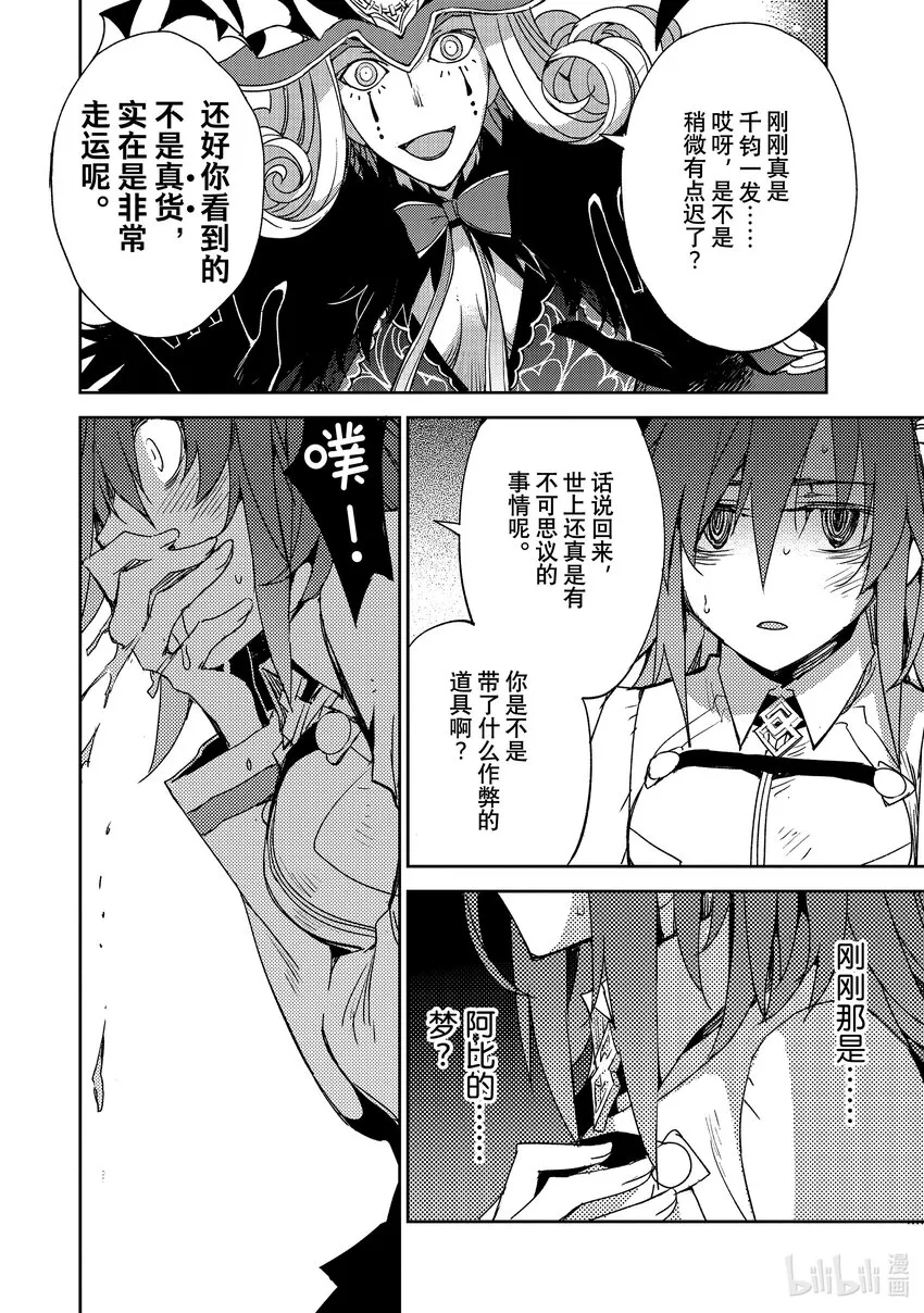 050 第五结—5 第16页