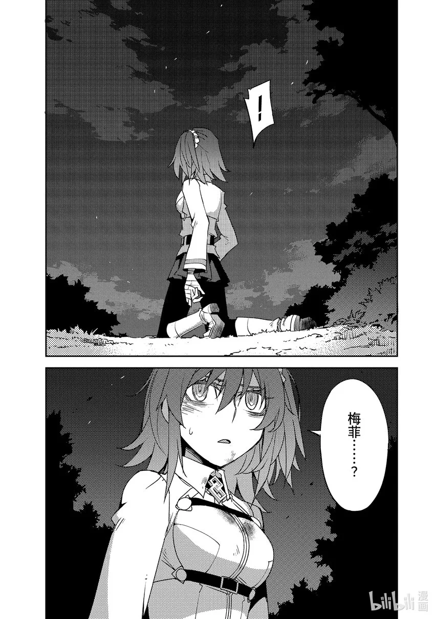 050 第五结—5 第19页