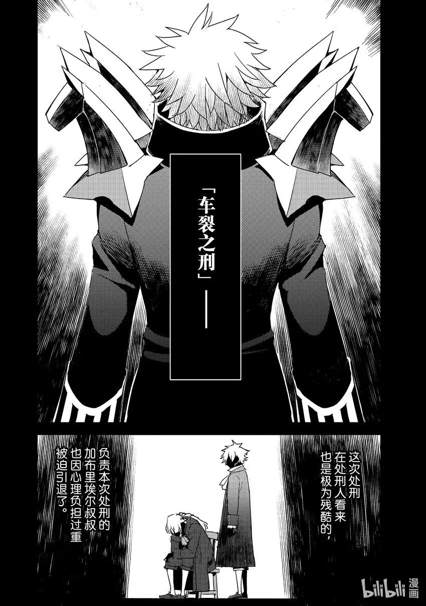 052 第五结—7 第4页