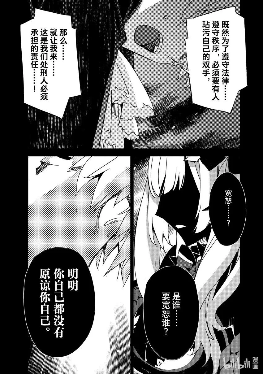 052 第五结—7 第15页