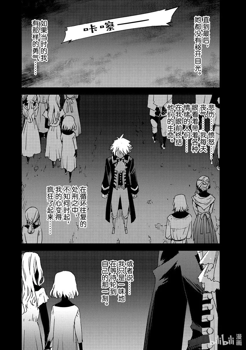 052 第五结—7 第20页