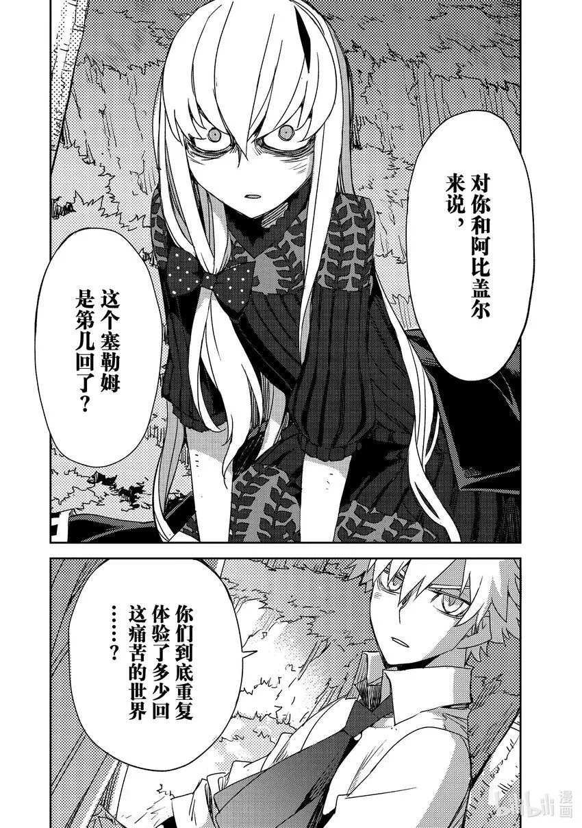 051 第五结—6 第6页