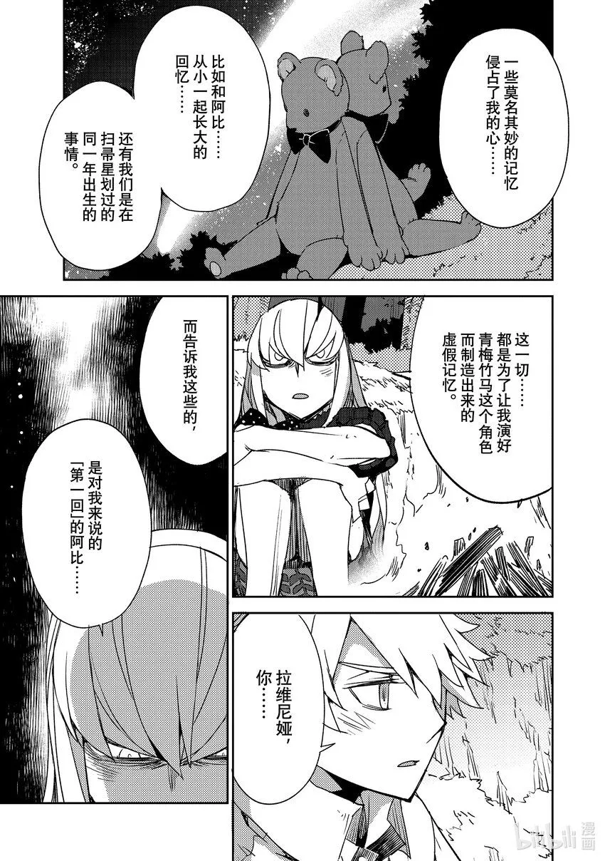 051 第五结—6 第13页