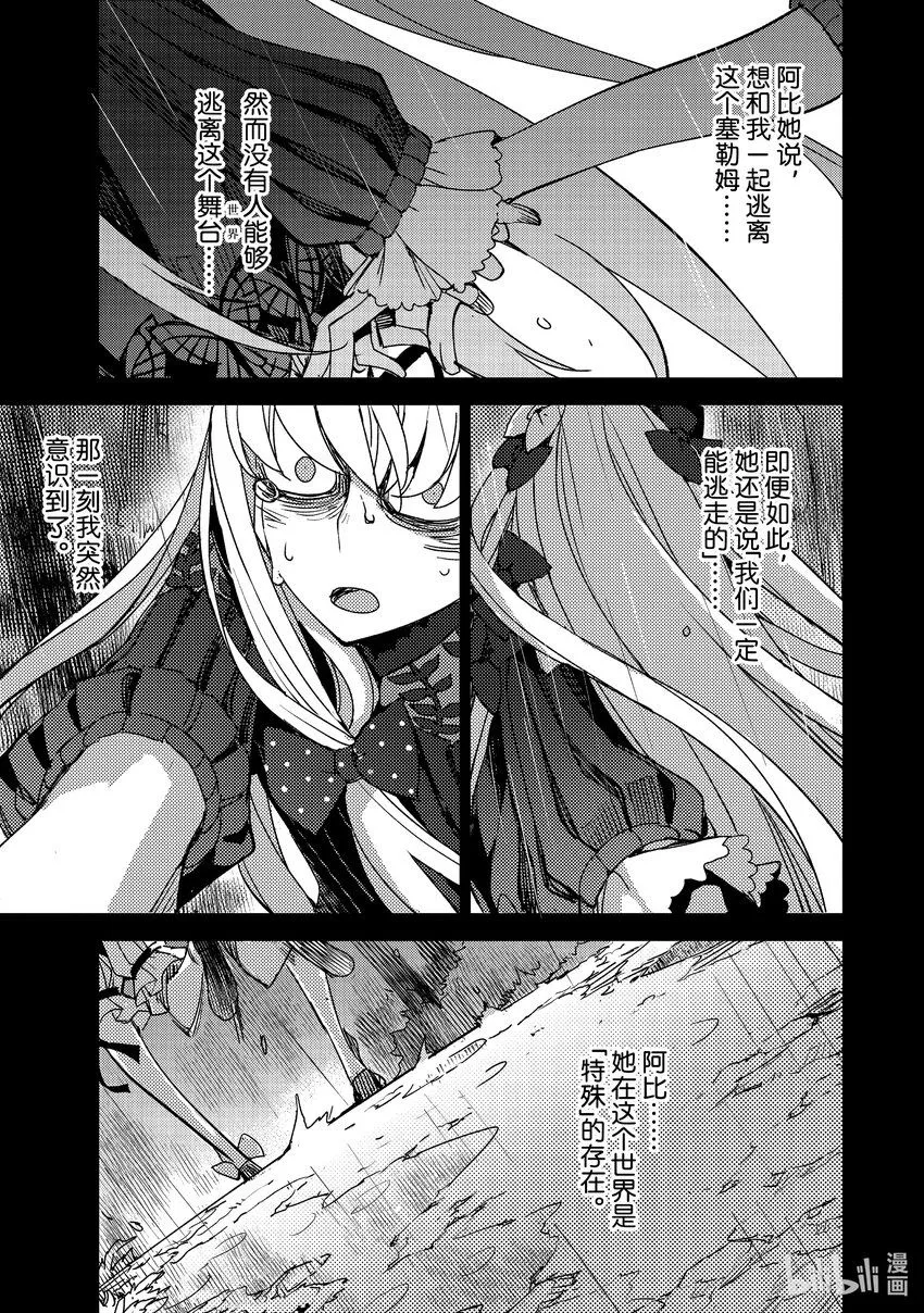 051 第五结—6 第15页