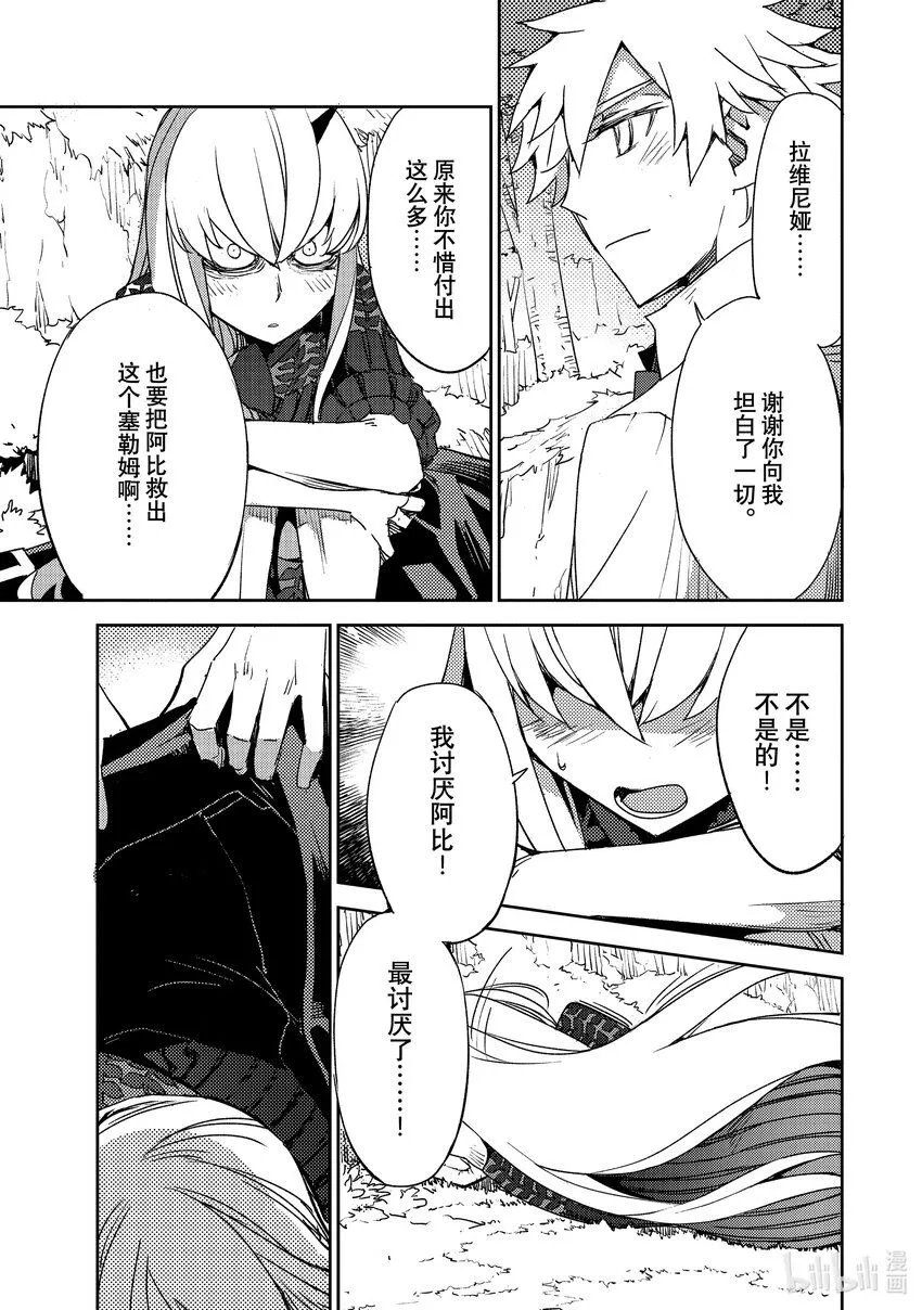 051 第五结—6 第17页