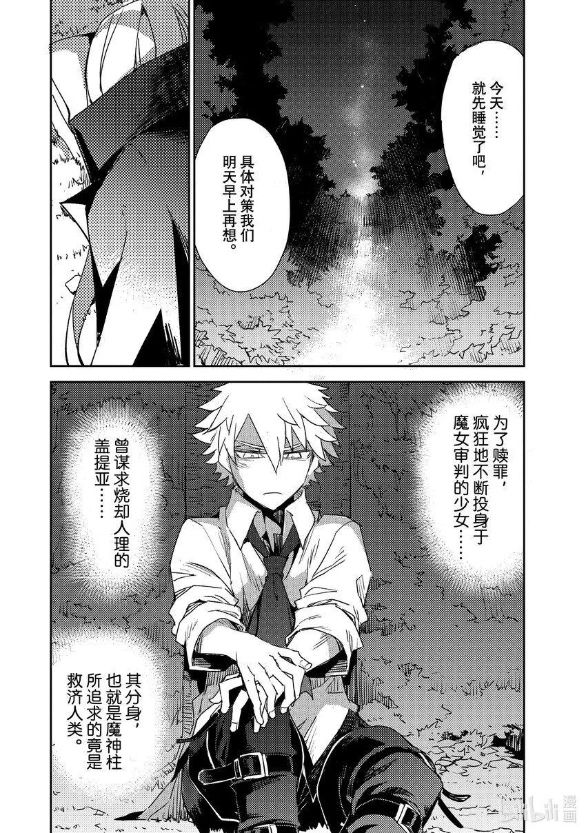 051 第五结—6 第18页