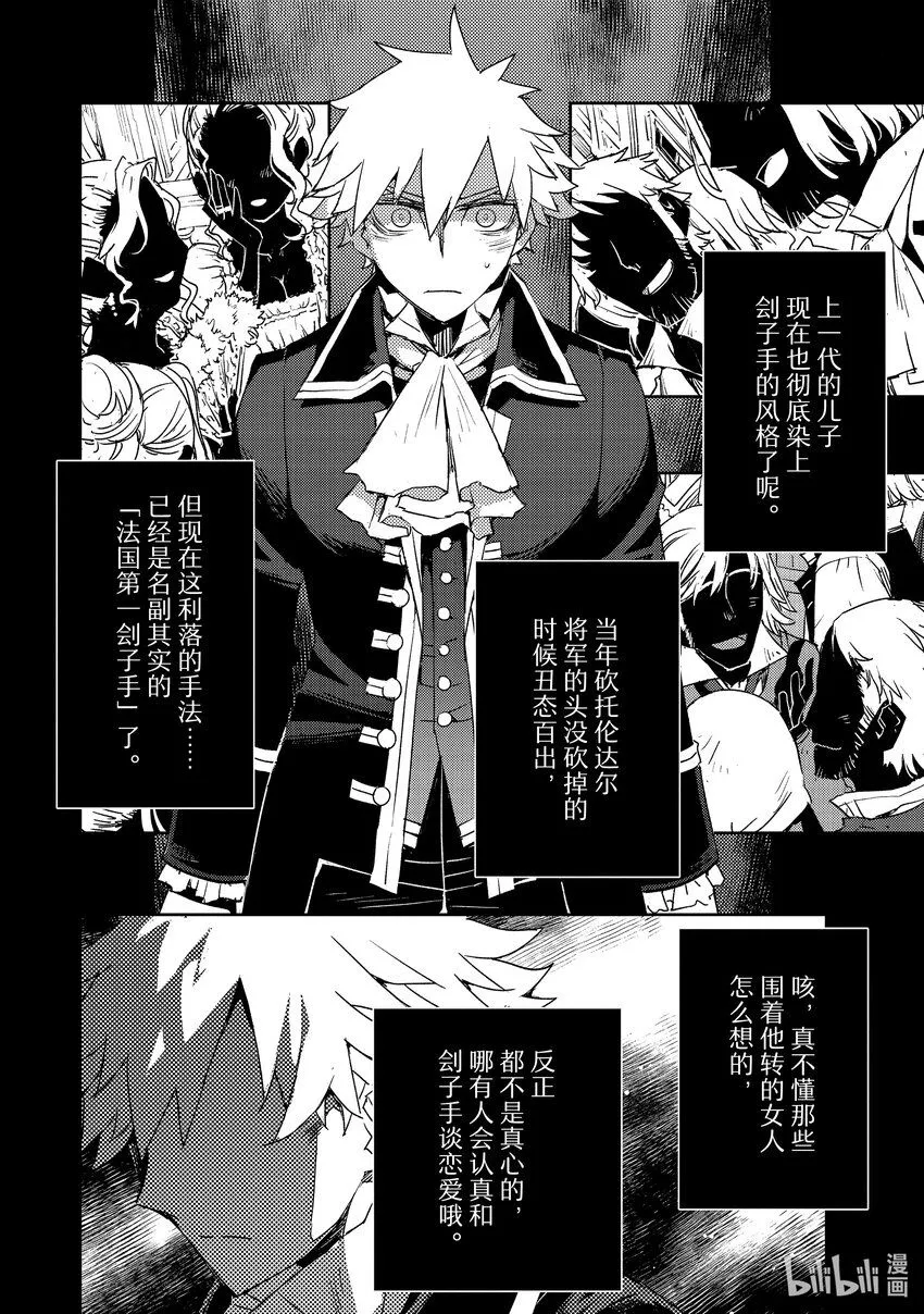 051 第五结—6 第22页