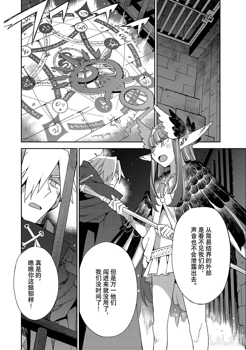 054 第六结—1 第6页