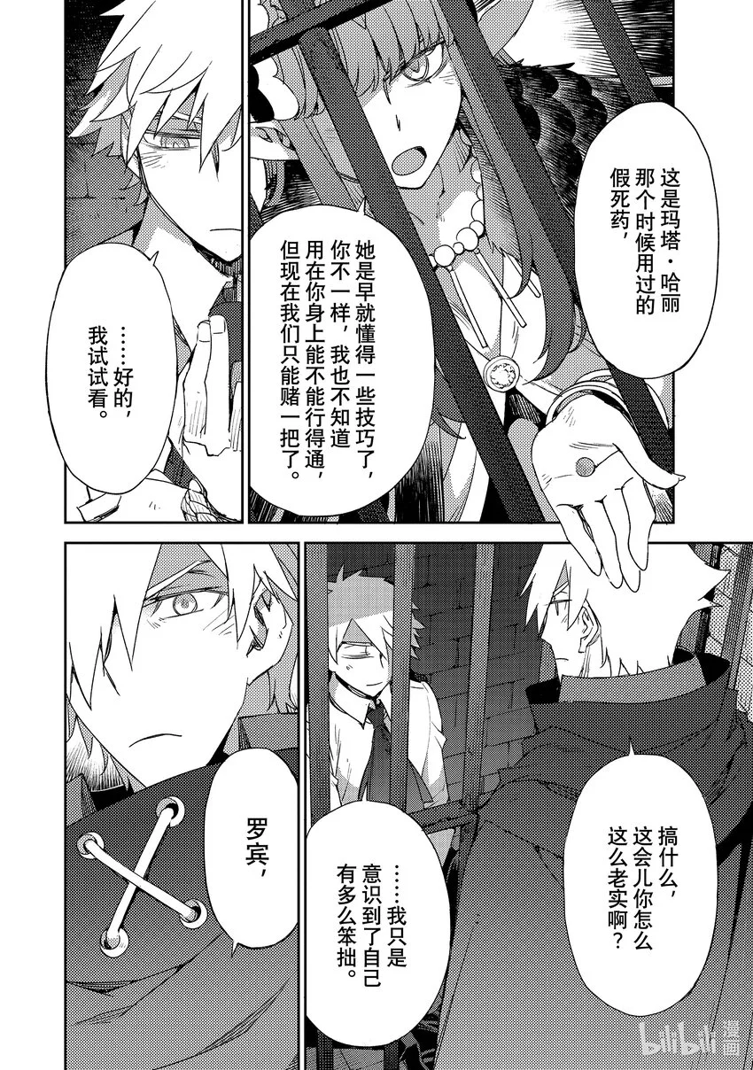 054 第六结—1 第8页