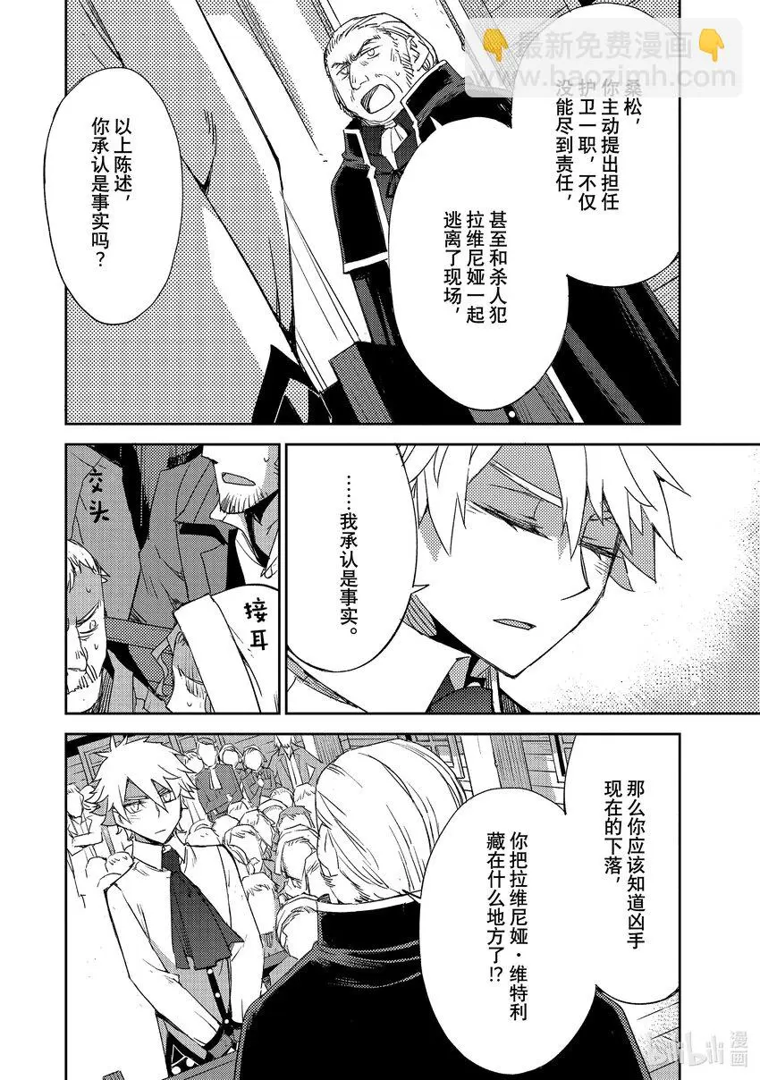 054 第六结—1 第12页