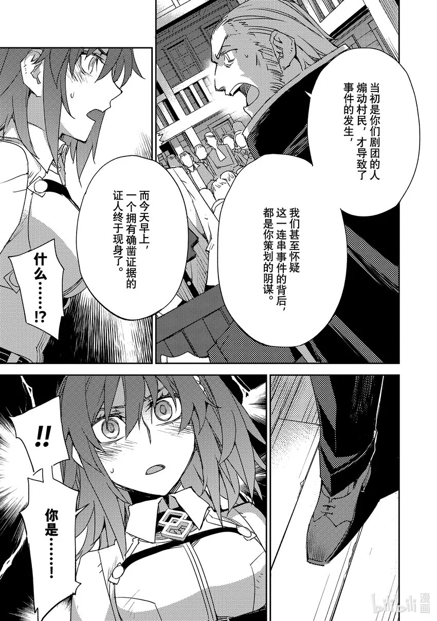 054 第六结—1 第15页