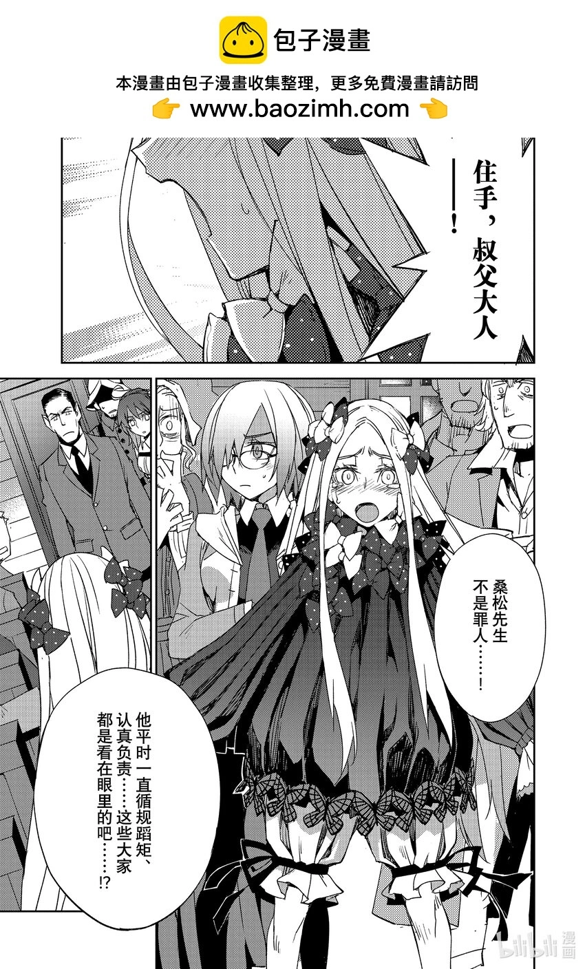 054 第六结—1 第21页