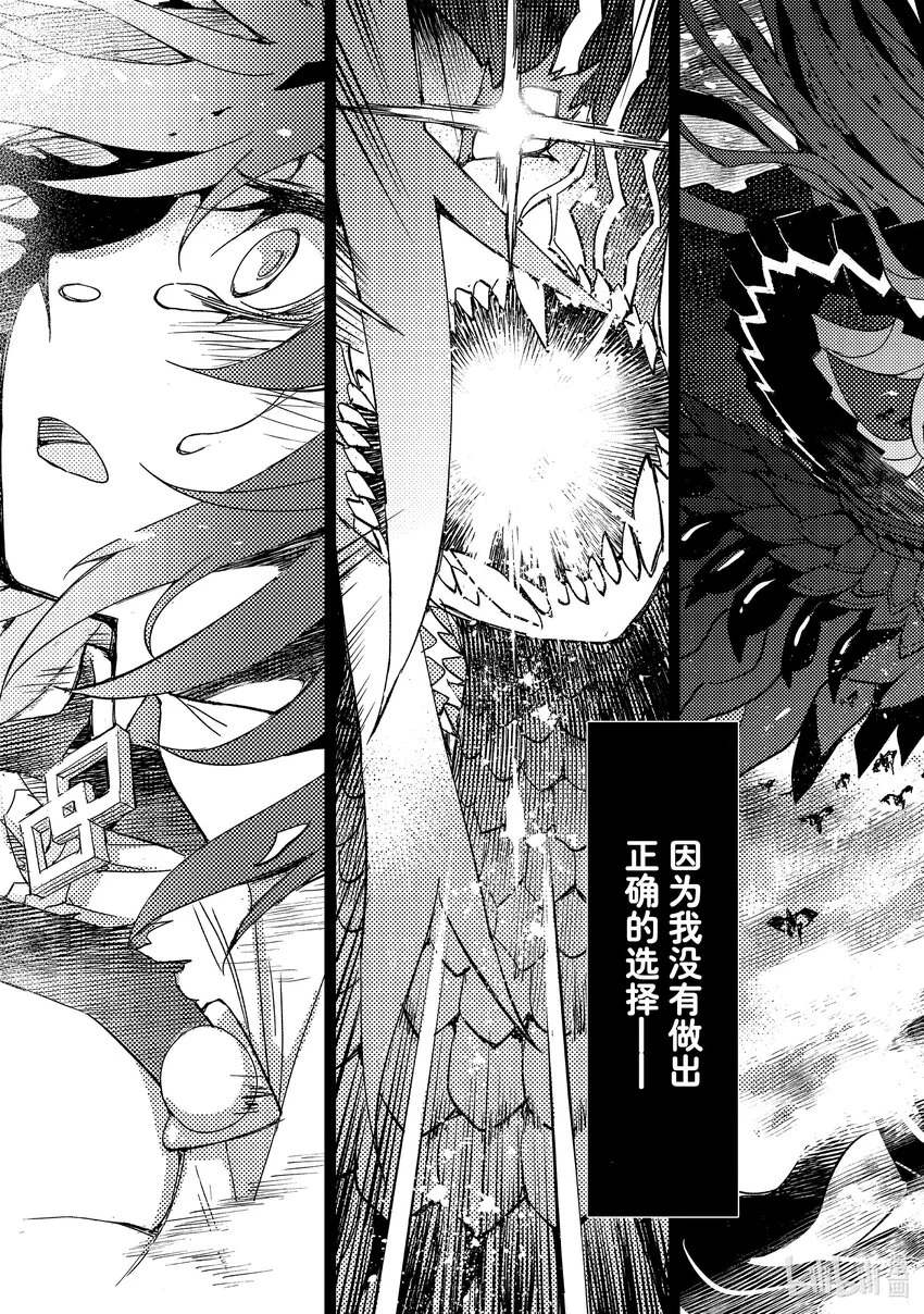 055 第六结—2 第3页