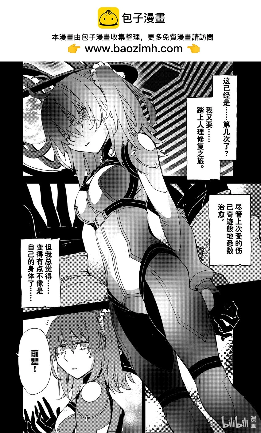 055 第六结—2 第6页