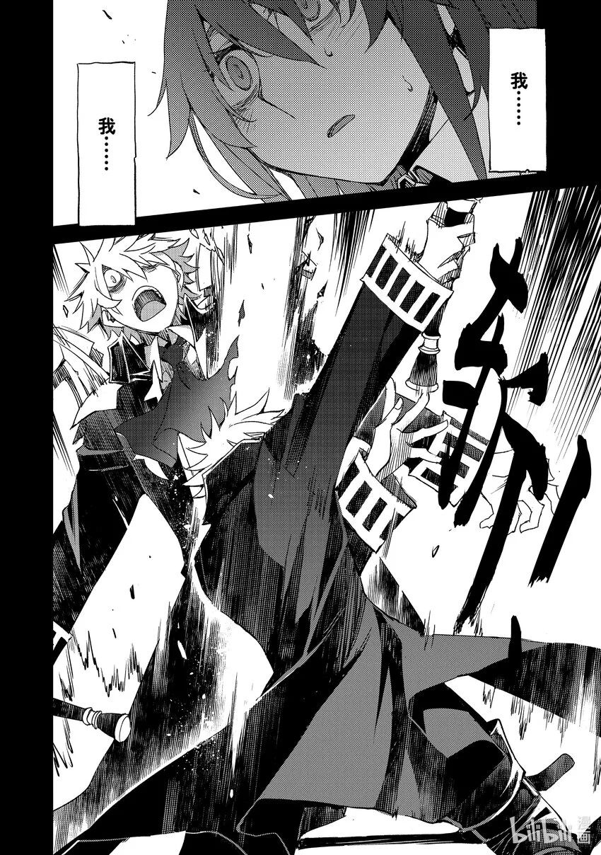 055 第六结—2 第10页