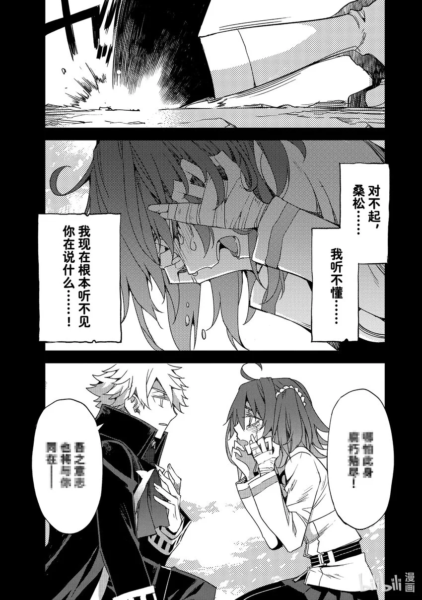 055 第六结—2 第13页