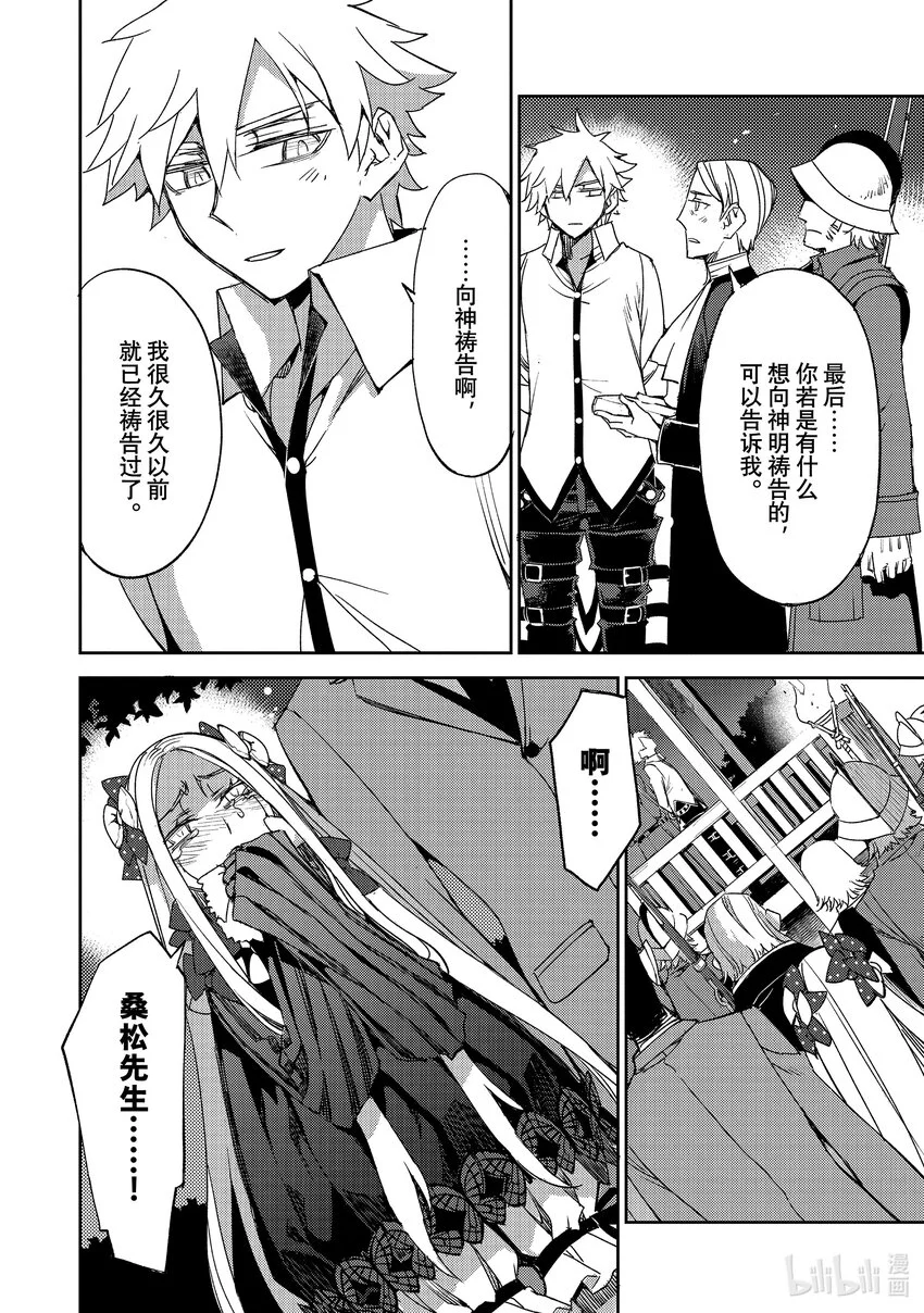 055 第六结—2 第22页