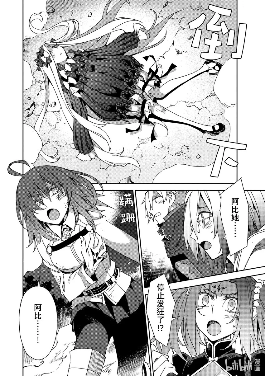 057 第六结—4 第6页