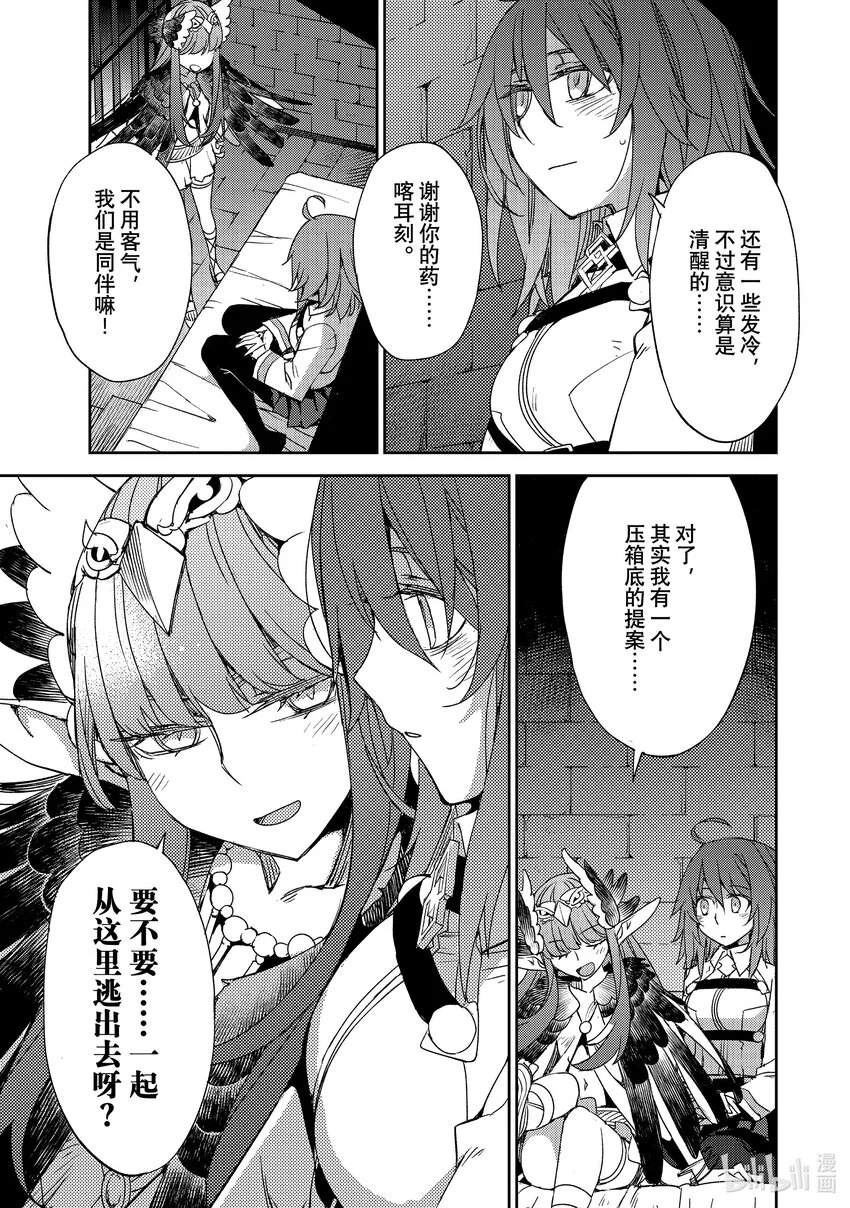 057 第六结—4 第11页