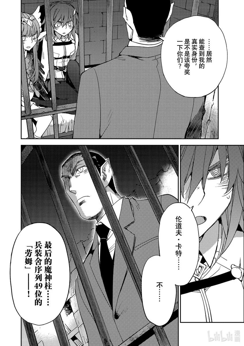 057 第六结—4 第14页