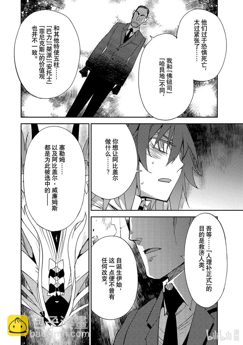 057 第六结—4 第16页