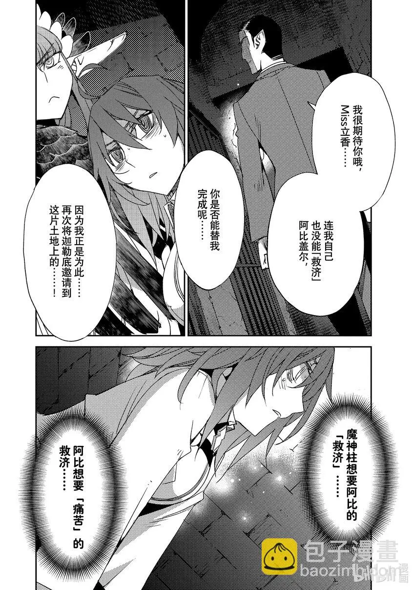 057 第六结—4 第18页