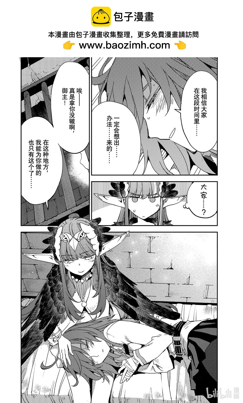 057 第六结—4 第20页