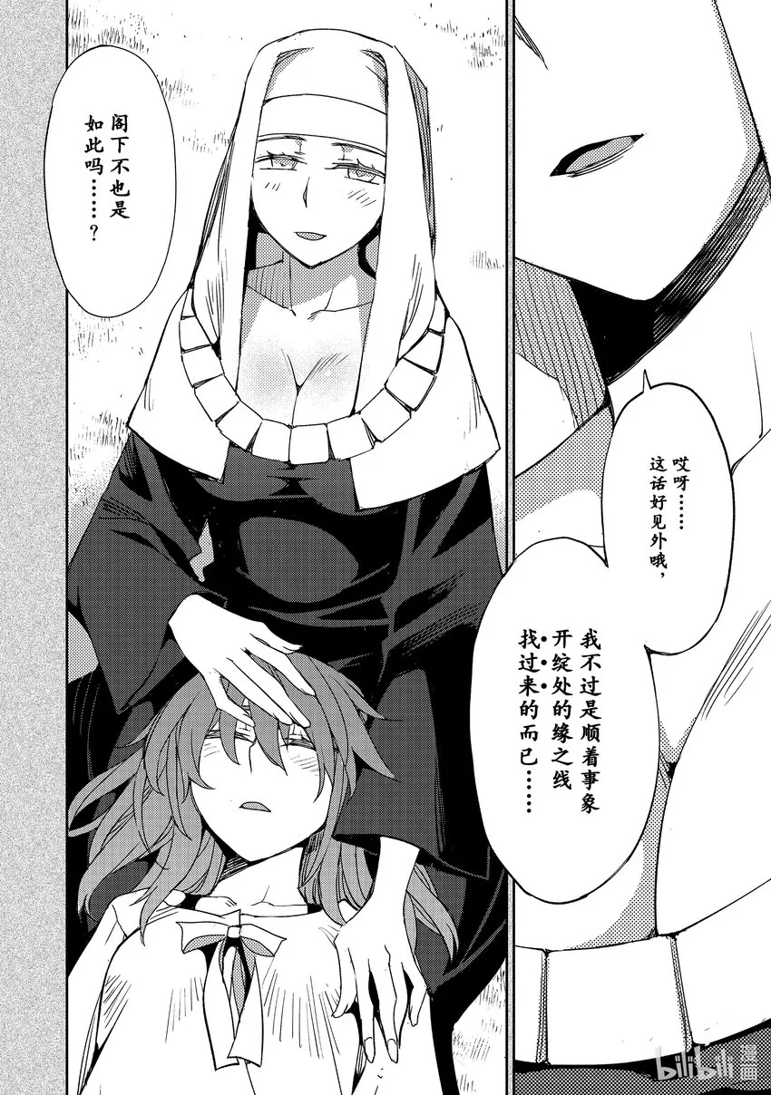 057 第六结—4 第22页