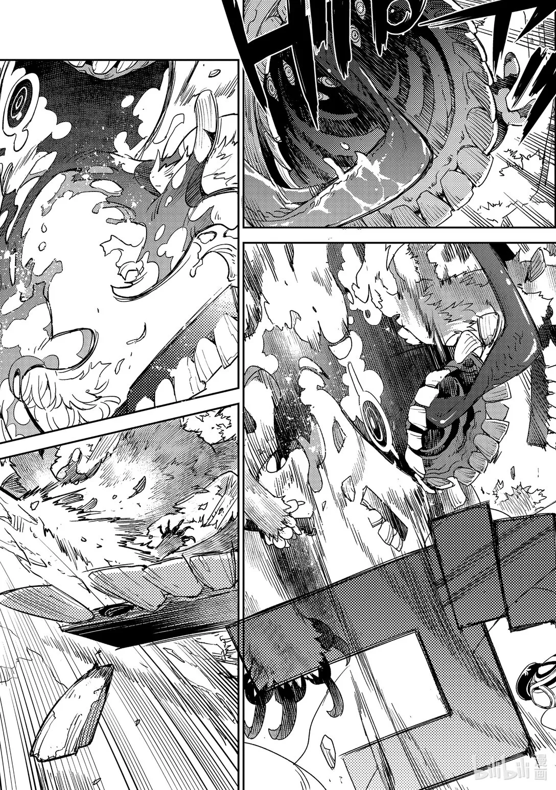 065 最後之結—8 第9页