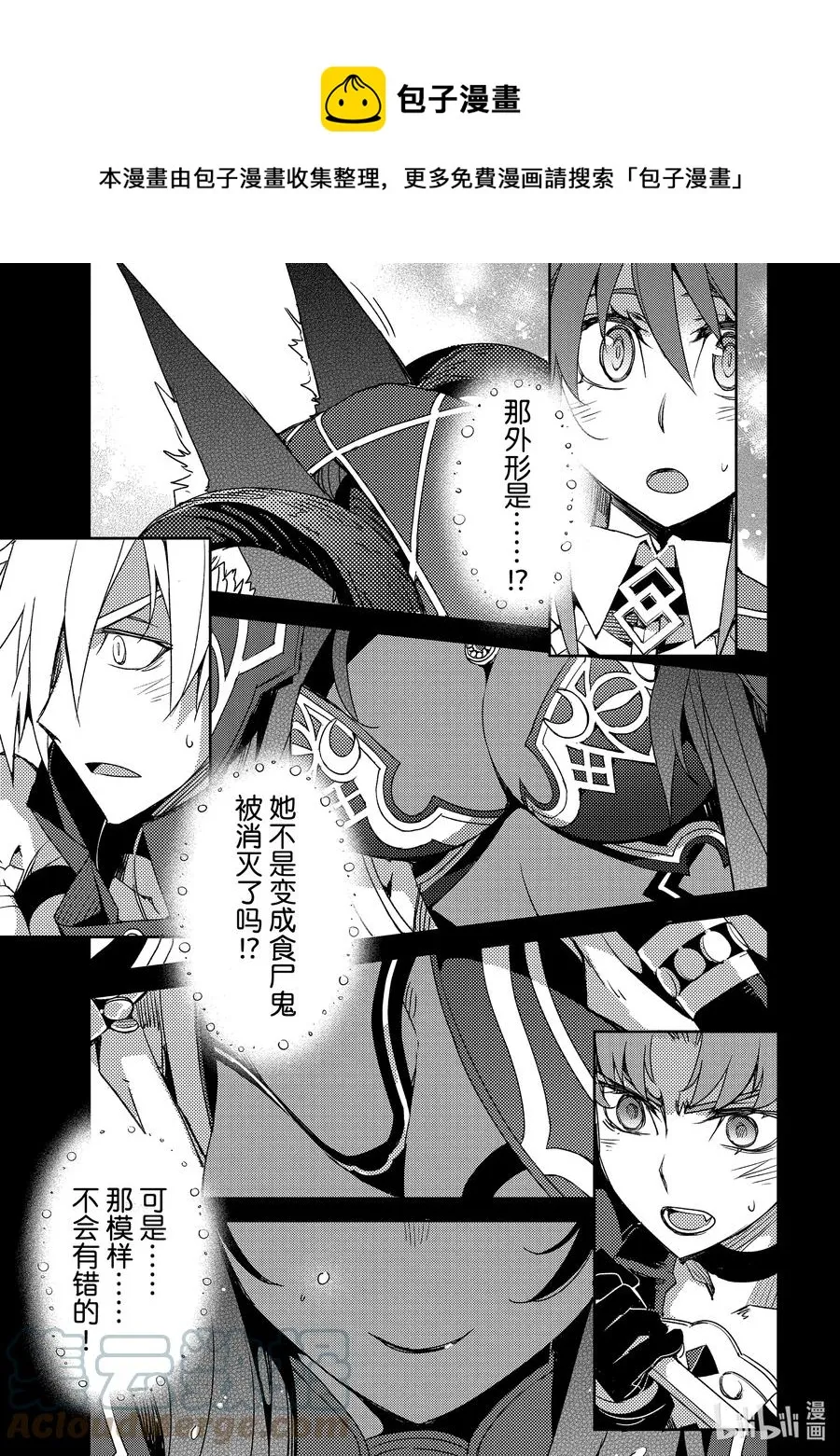 033 第三结—8 第1页