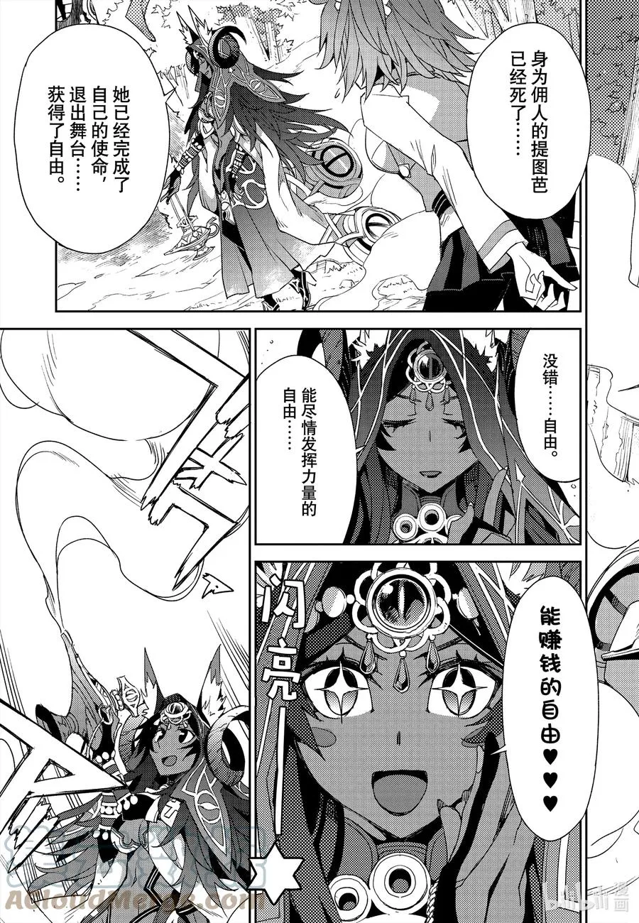 033 第三结—8 第3页