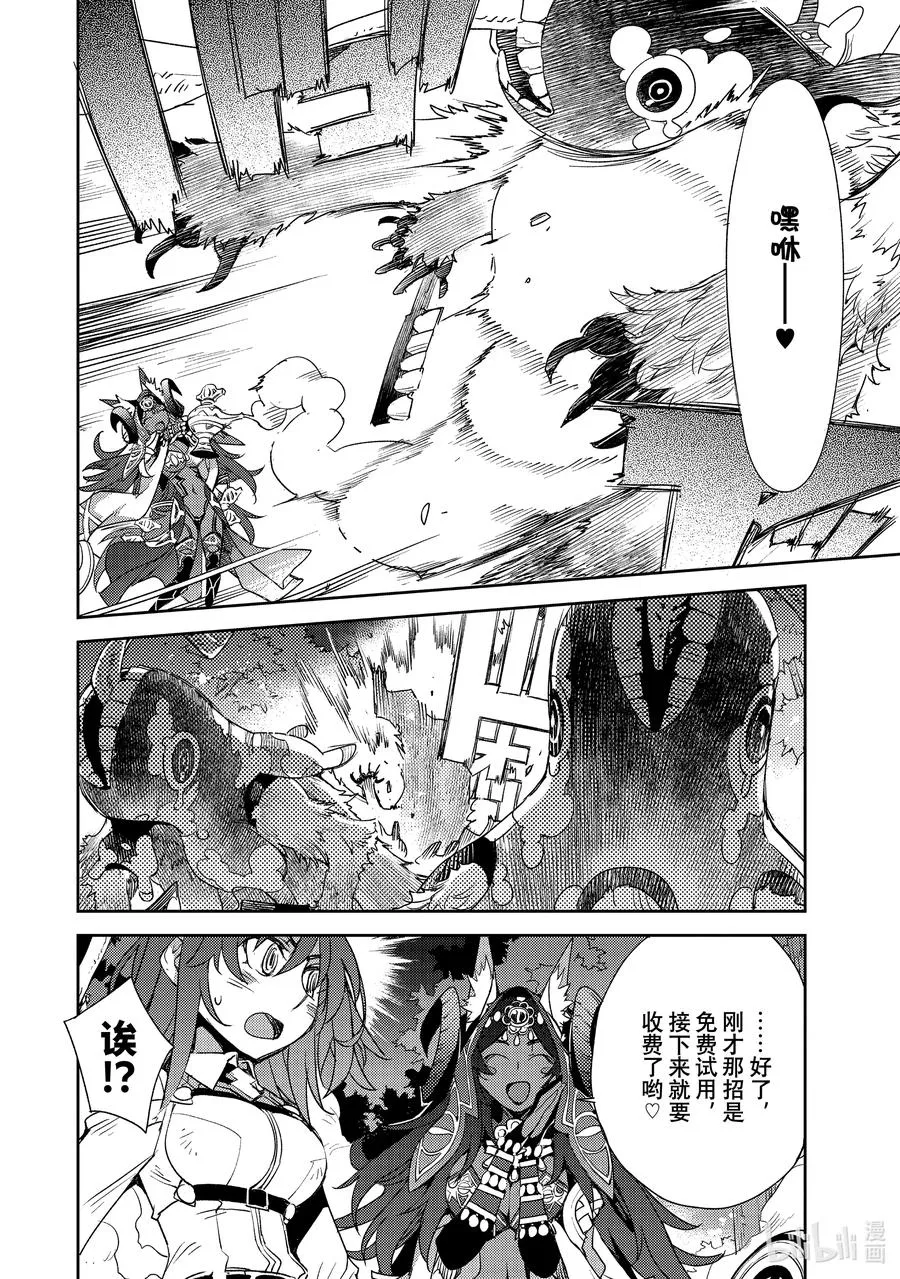 033 第三结—8 第4页