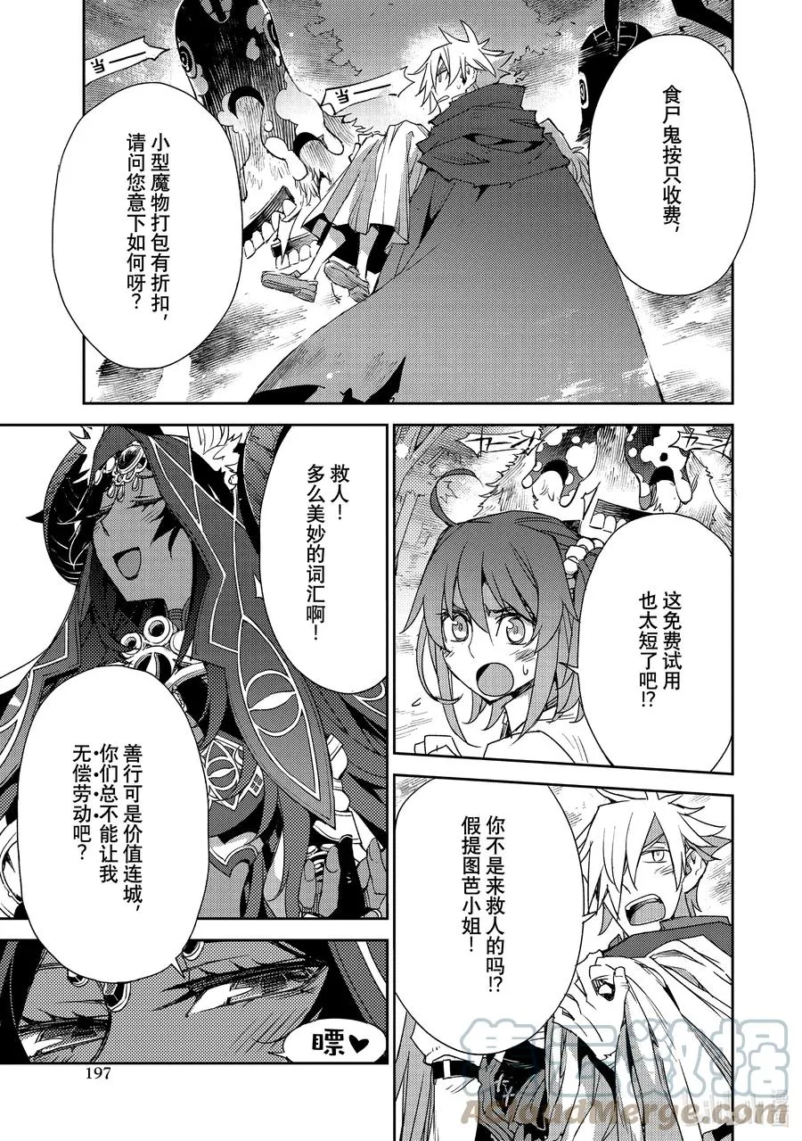 033 第三结—8 第5页