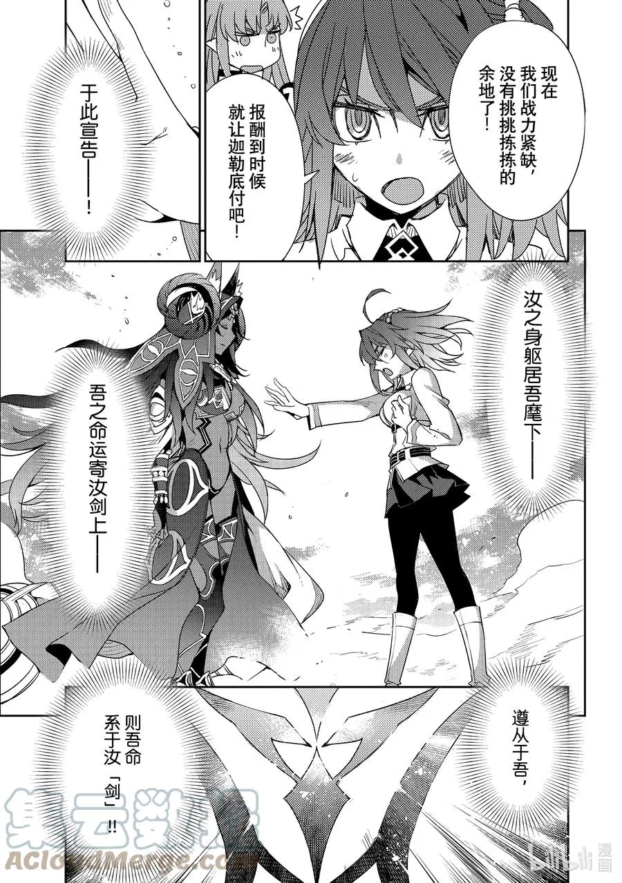 033 第三结—8 第7页