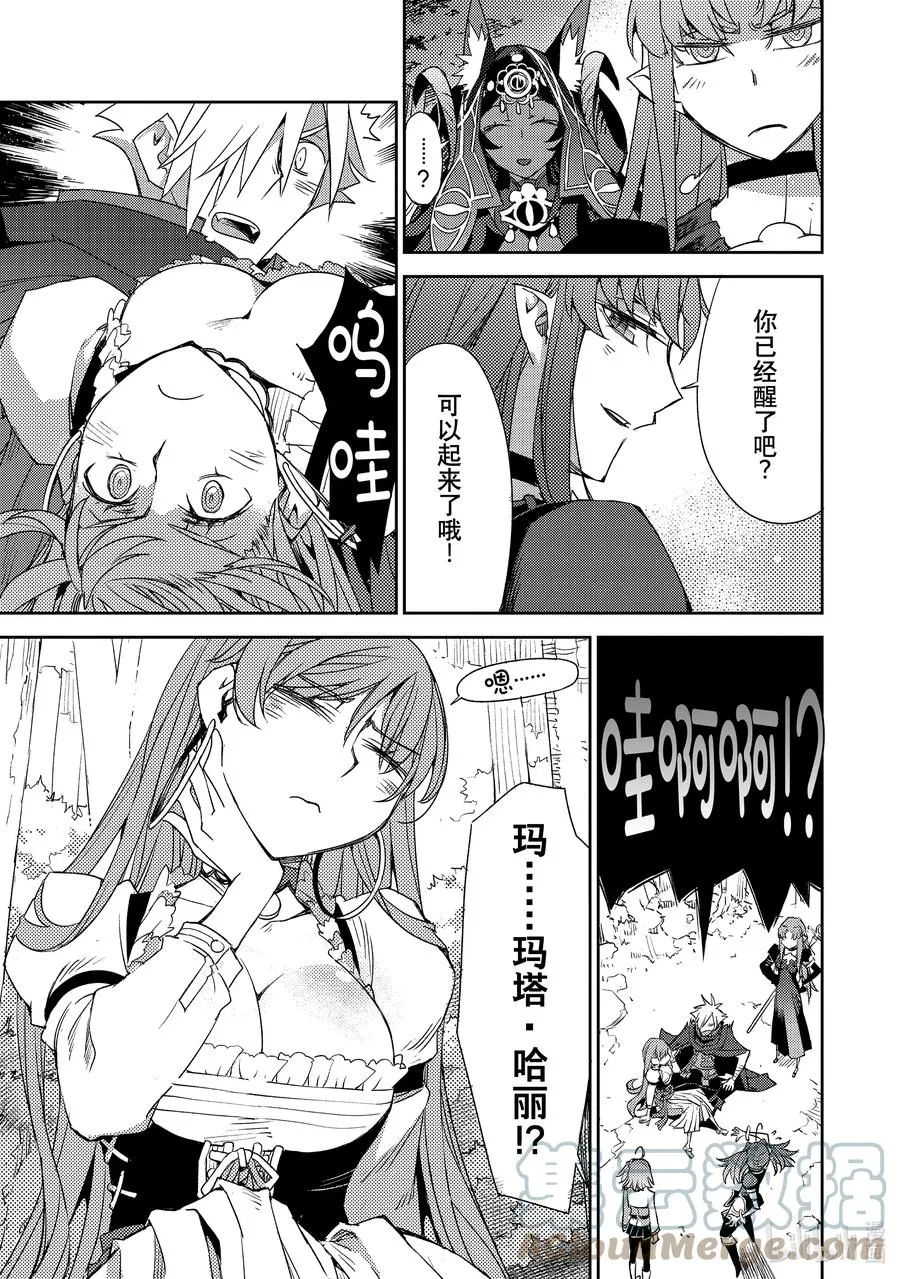 033 第三结—8 第15页