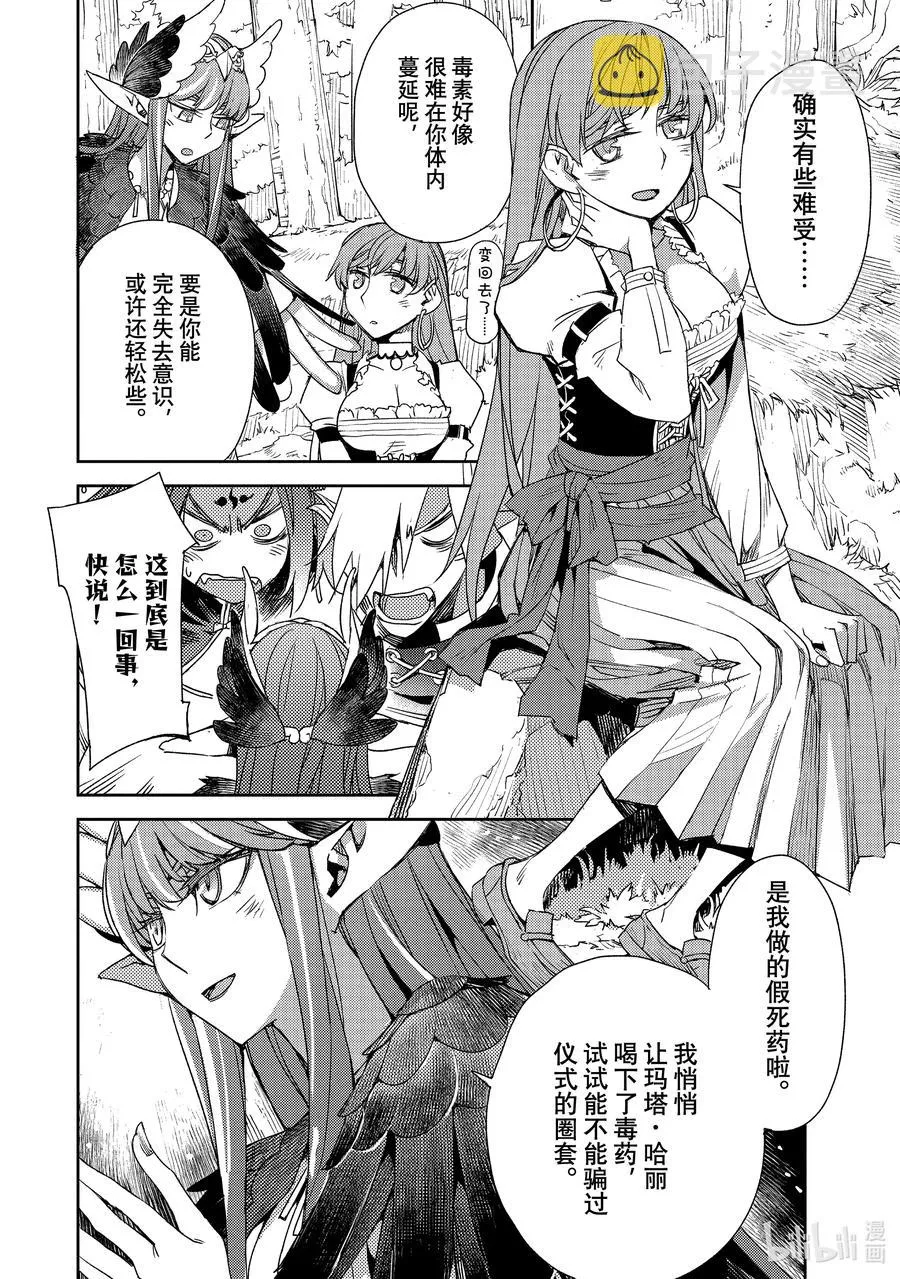 033 第三结—8 第16页
