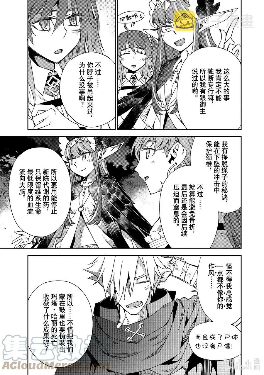 033 第三结—8 第17页