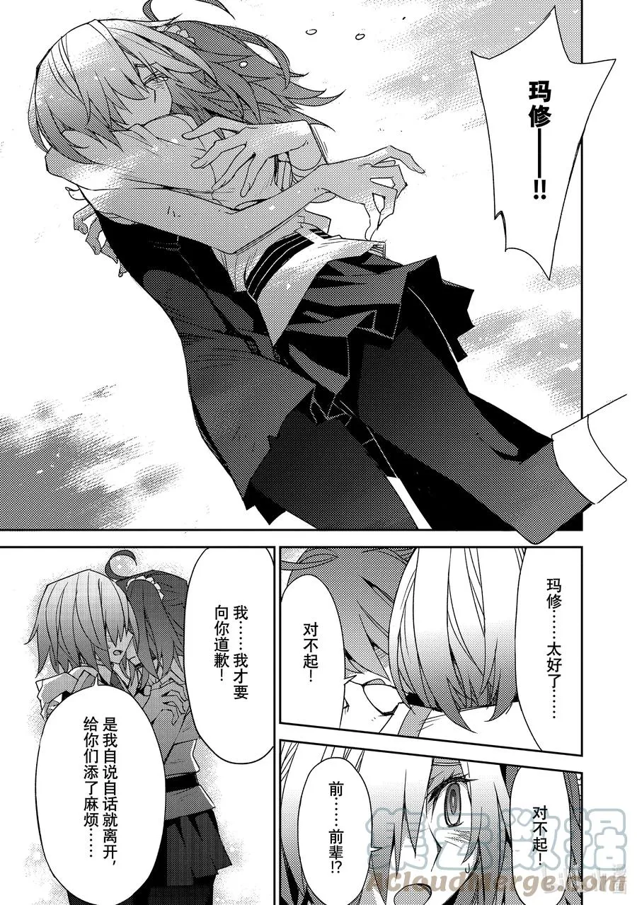 033 第三结—8 第21页